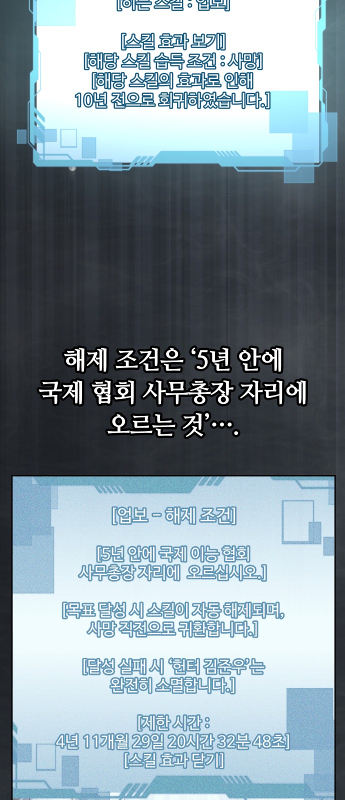 64 페이지