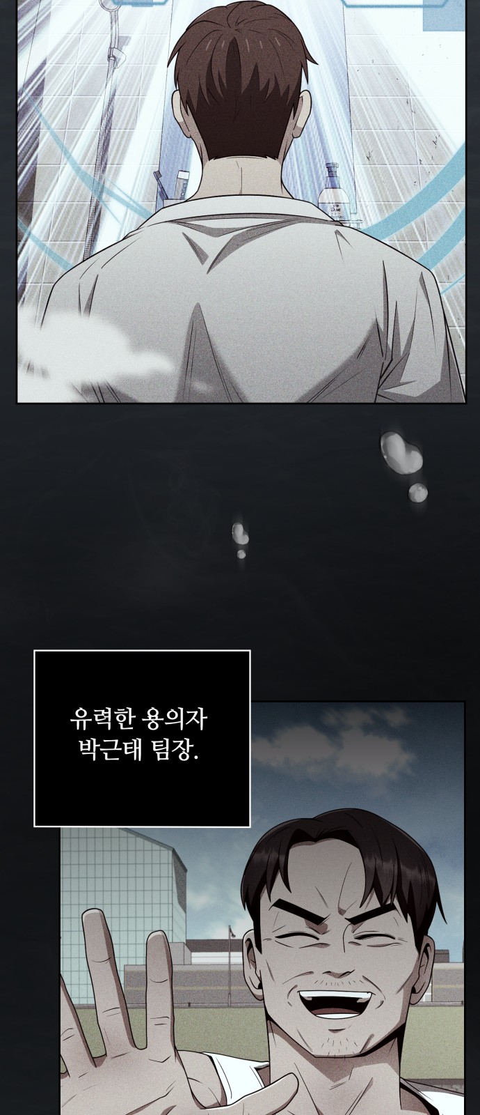 65 페이지
