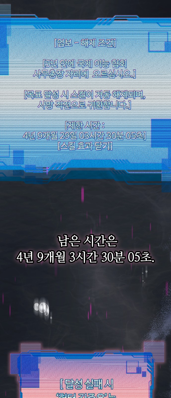 68 페이지