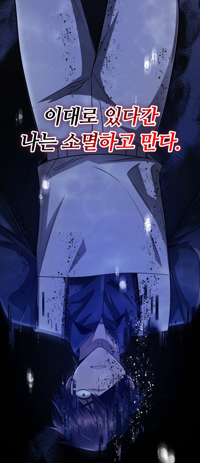 70 페이지