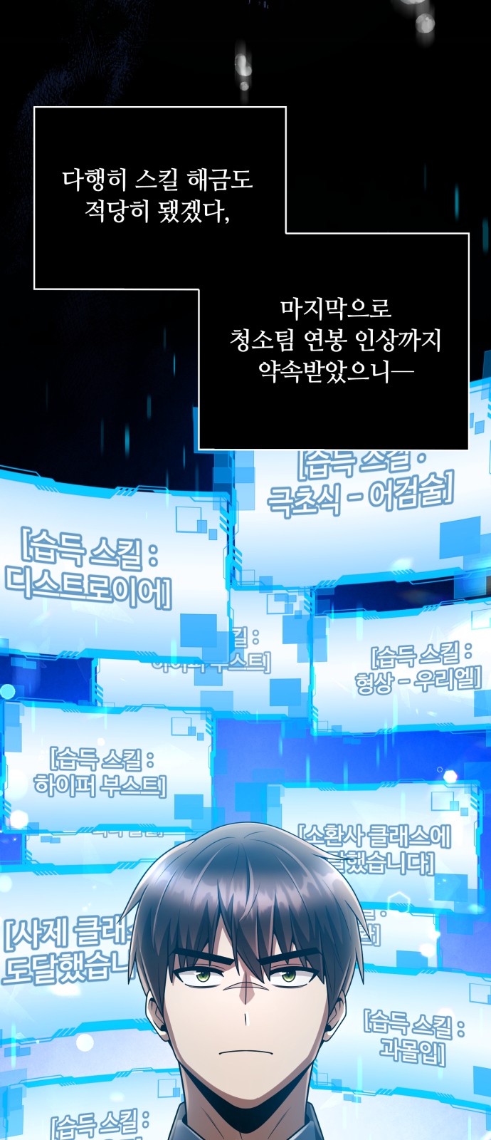 71 페이지