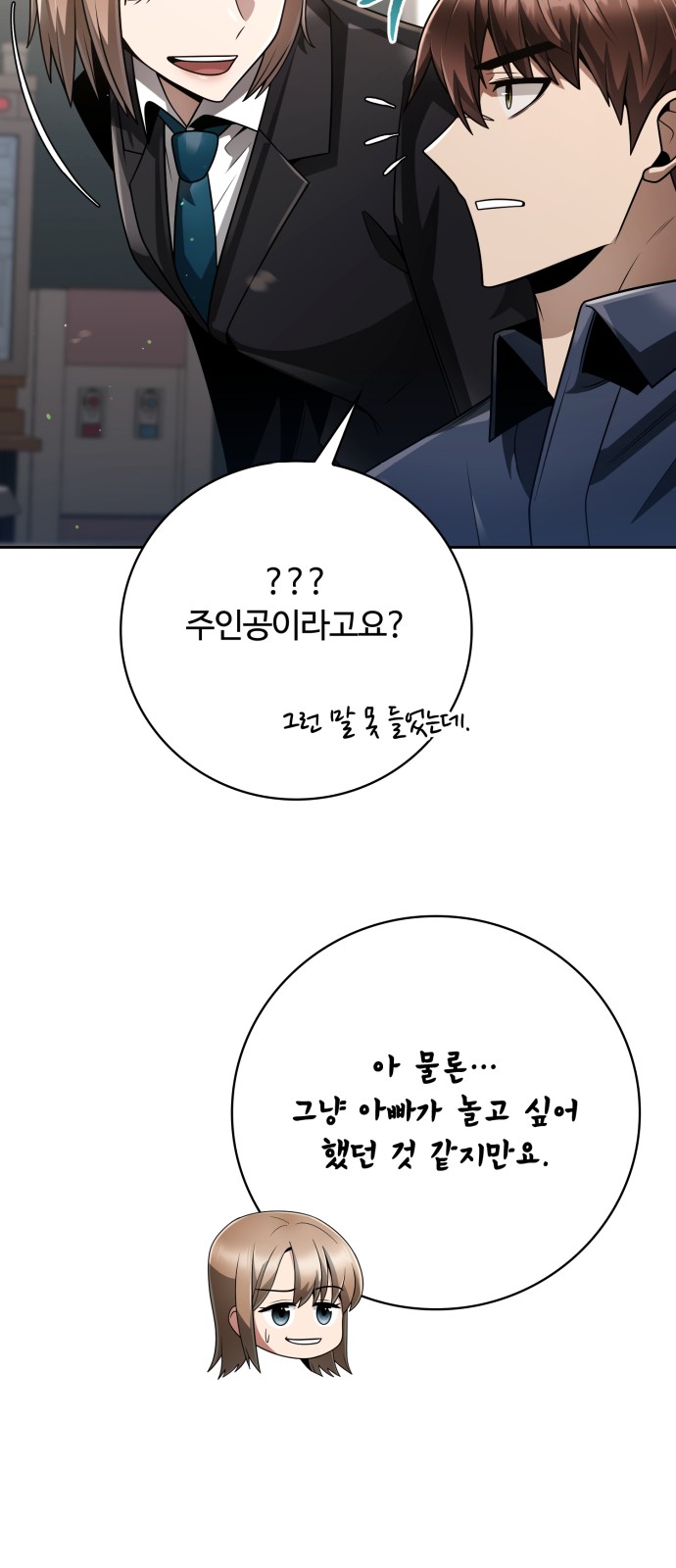 73 페이지