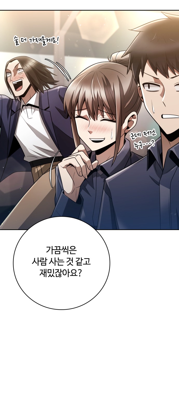 76 페이지