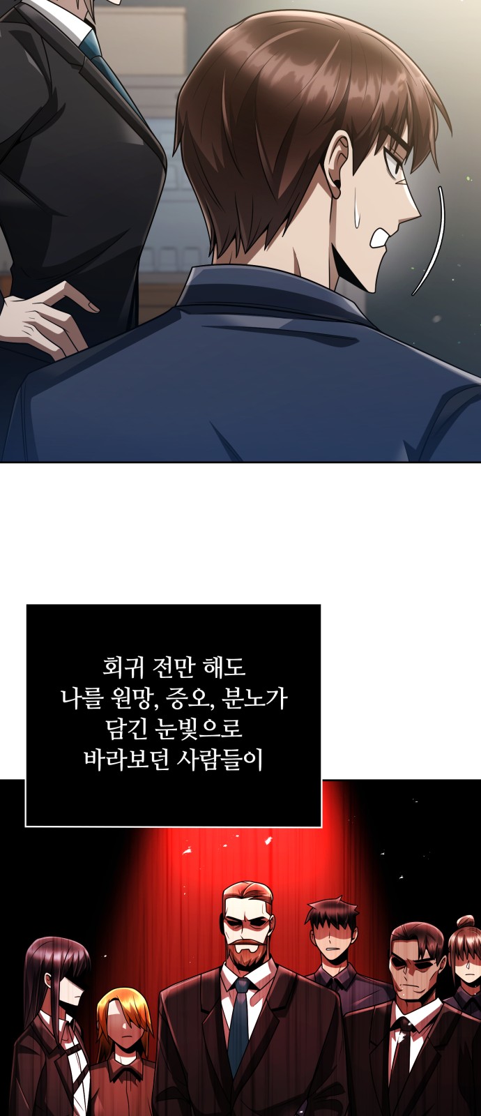78 페이지