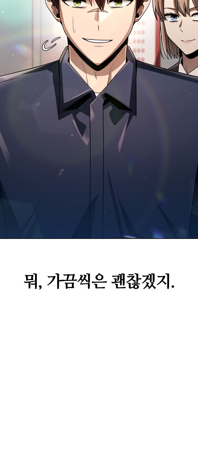 82 페이지