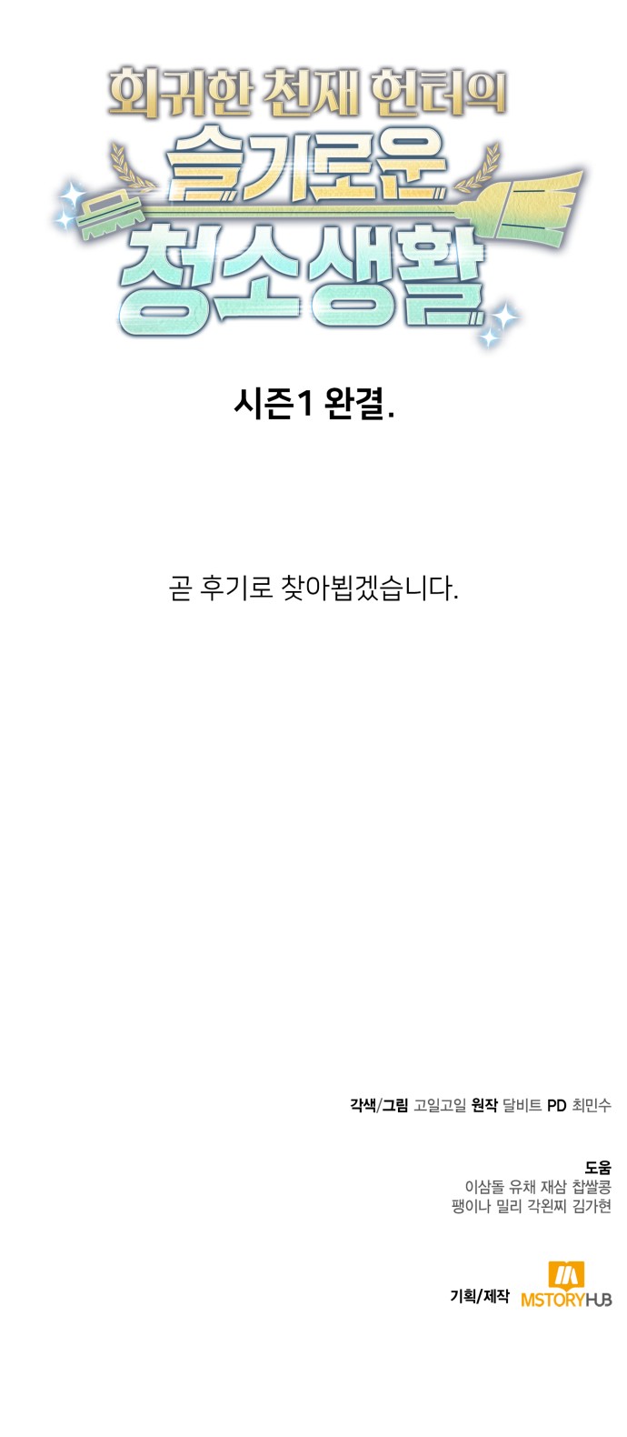 83 페이지
