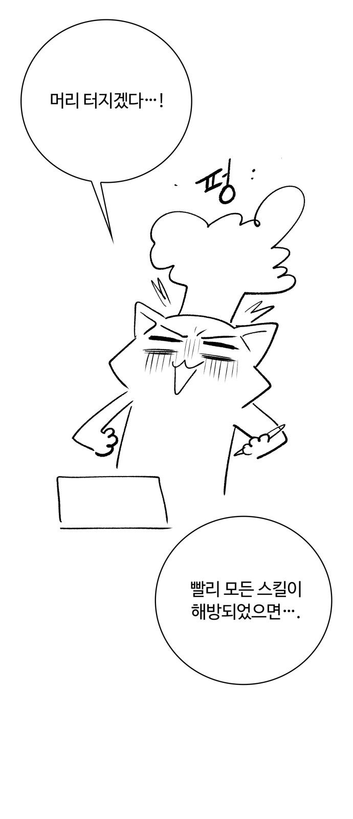 11 페이지
