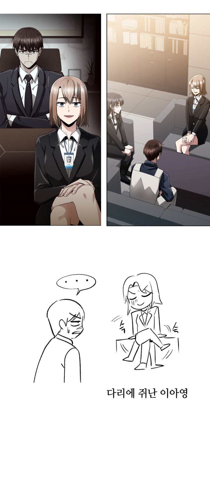 13 페이지