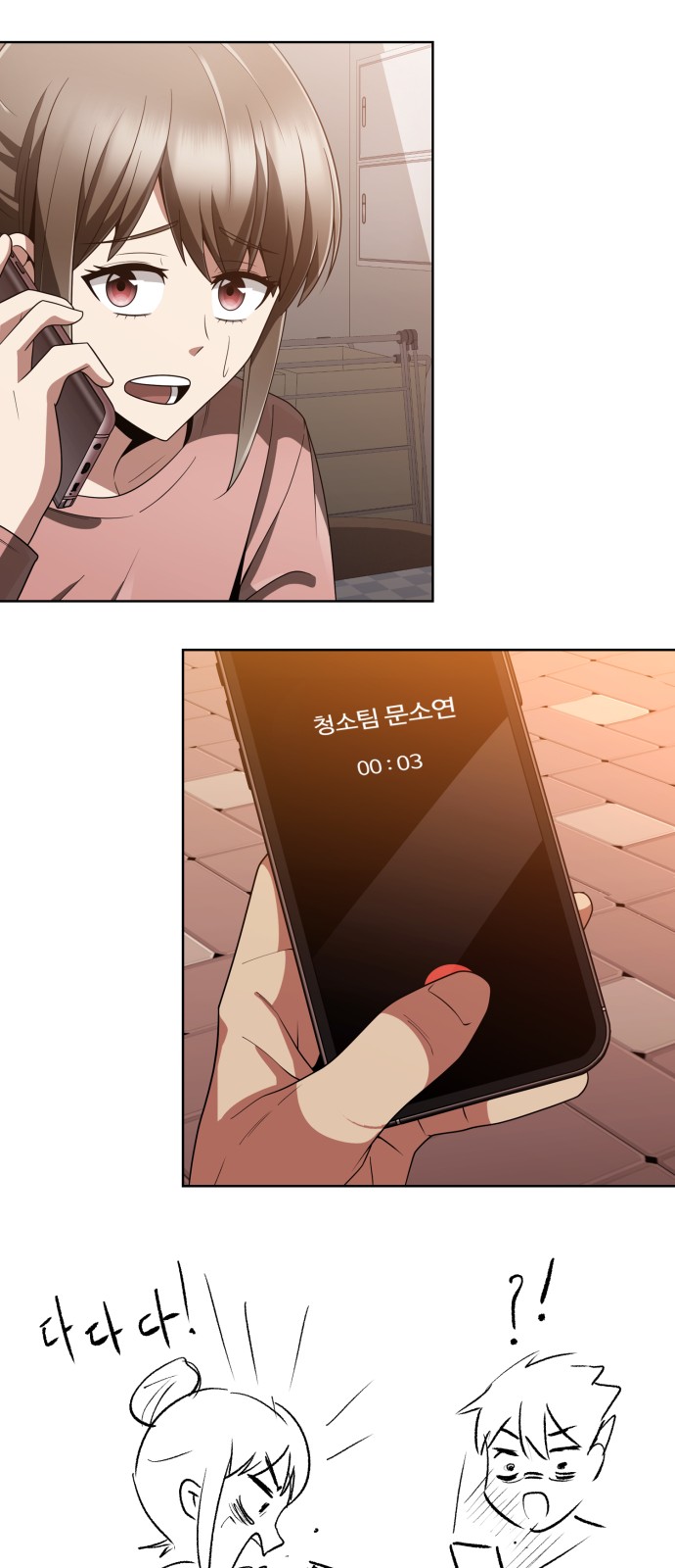 14 페이지