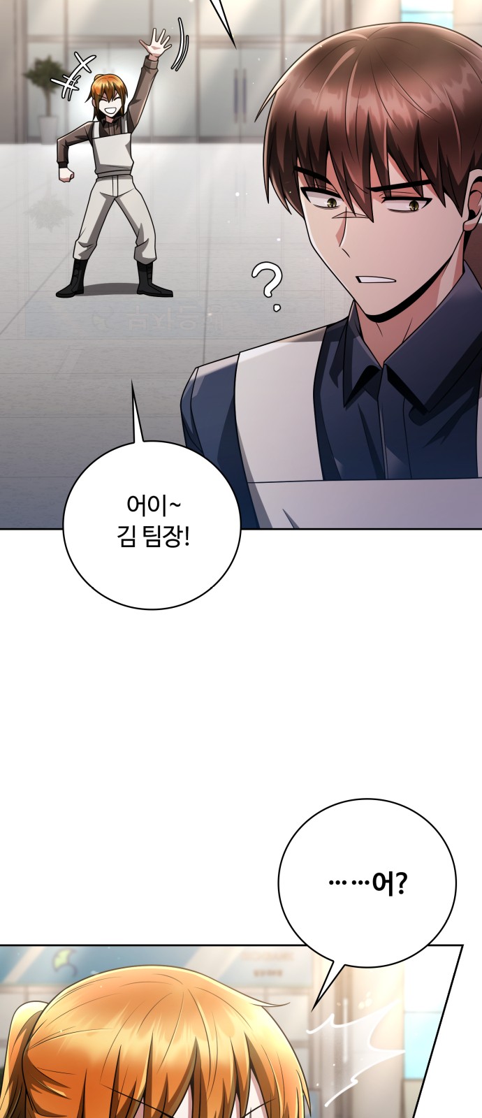 31 페이지