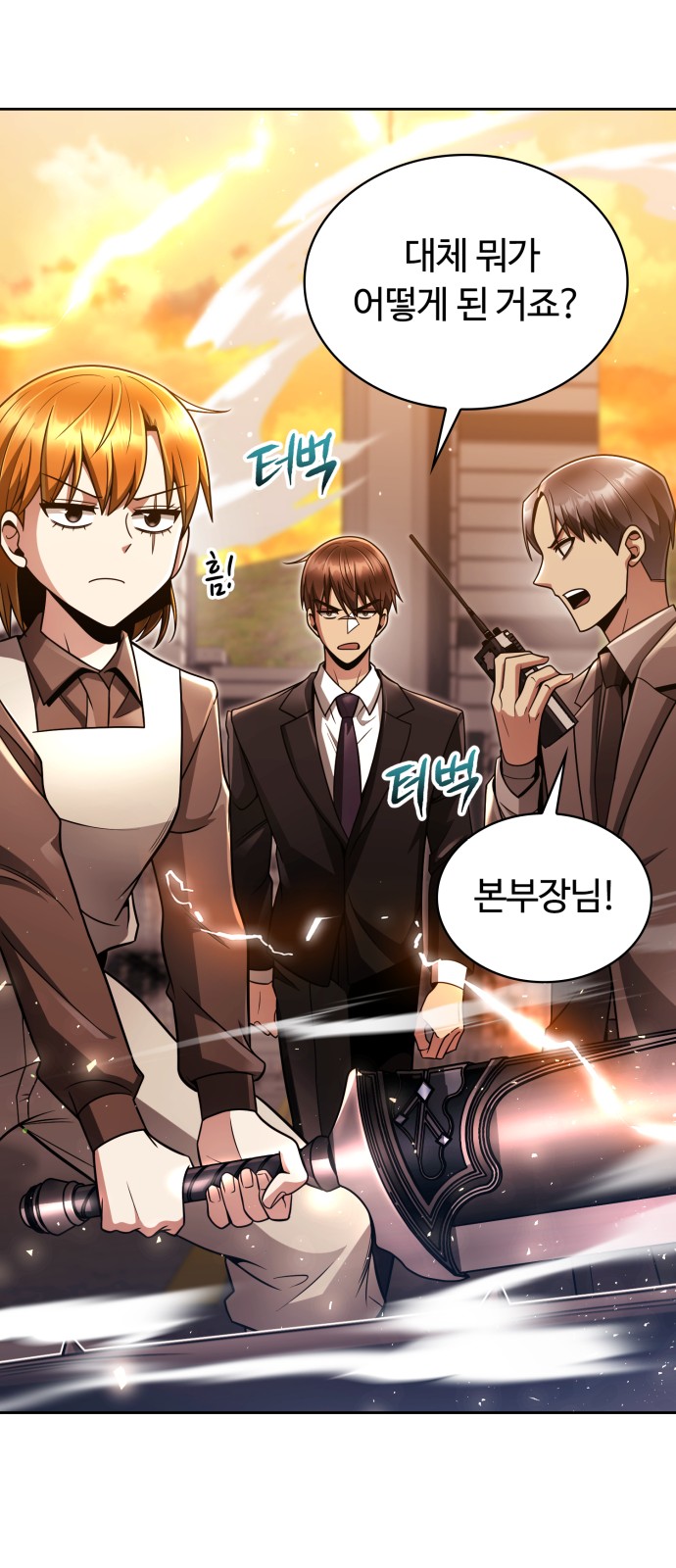 12 페이지
