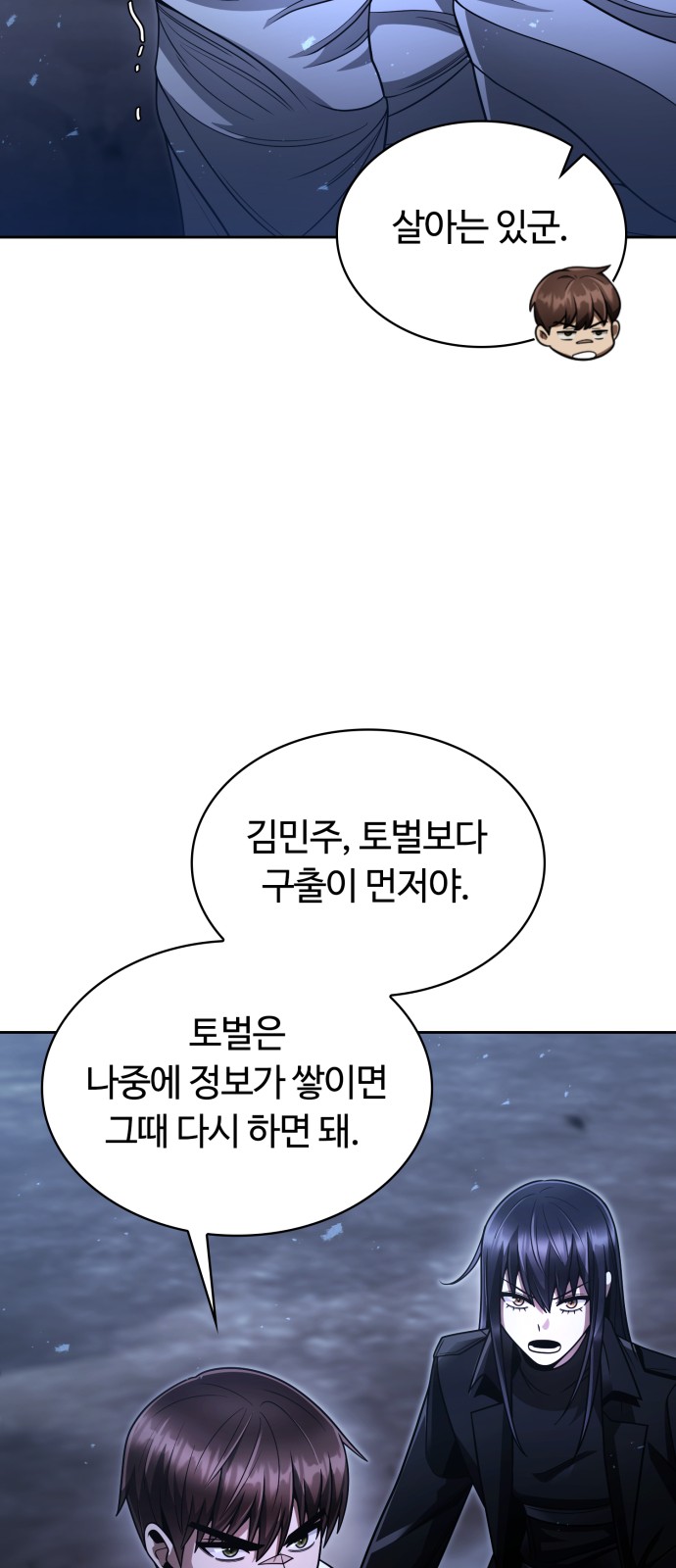65 페이지