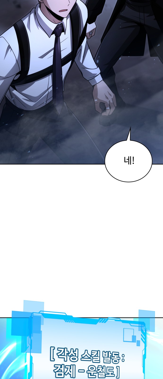 66 페이지