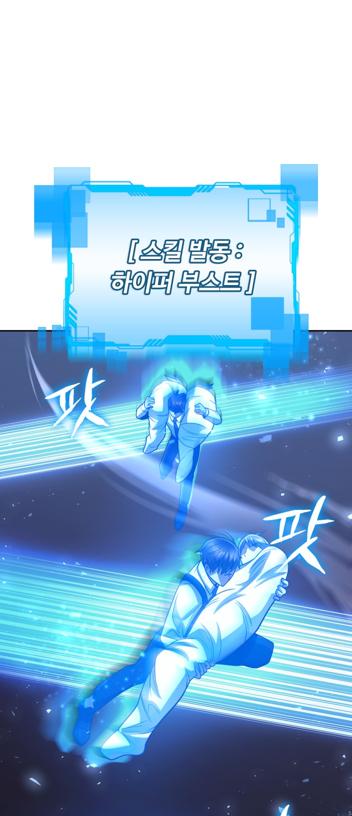 70 페이지