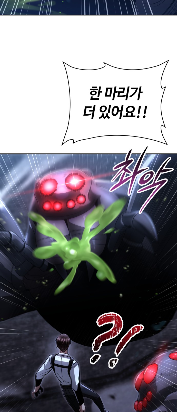 75 페이지