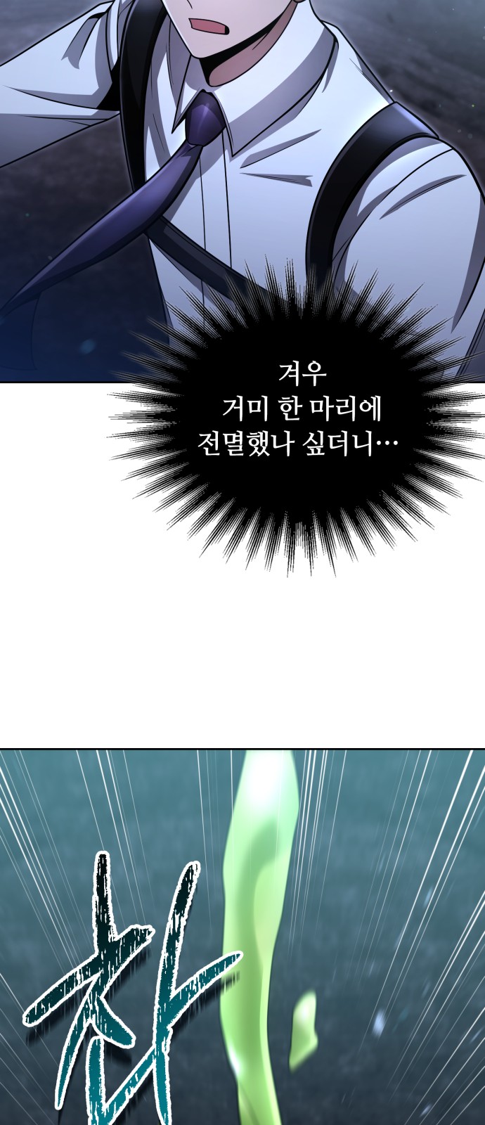 77 페이지