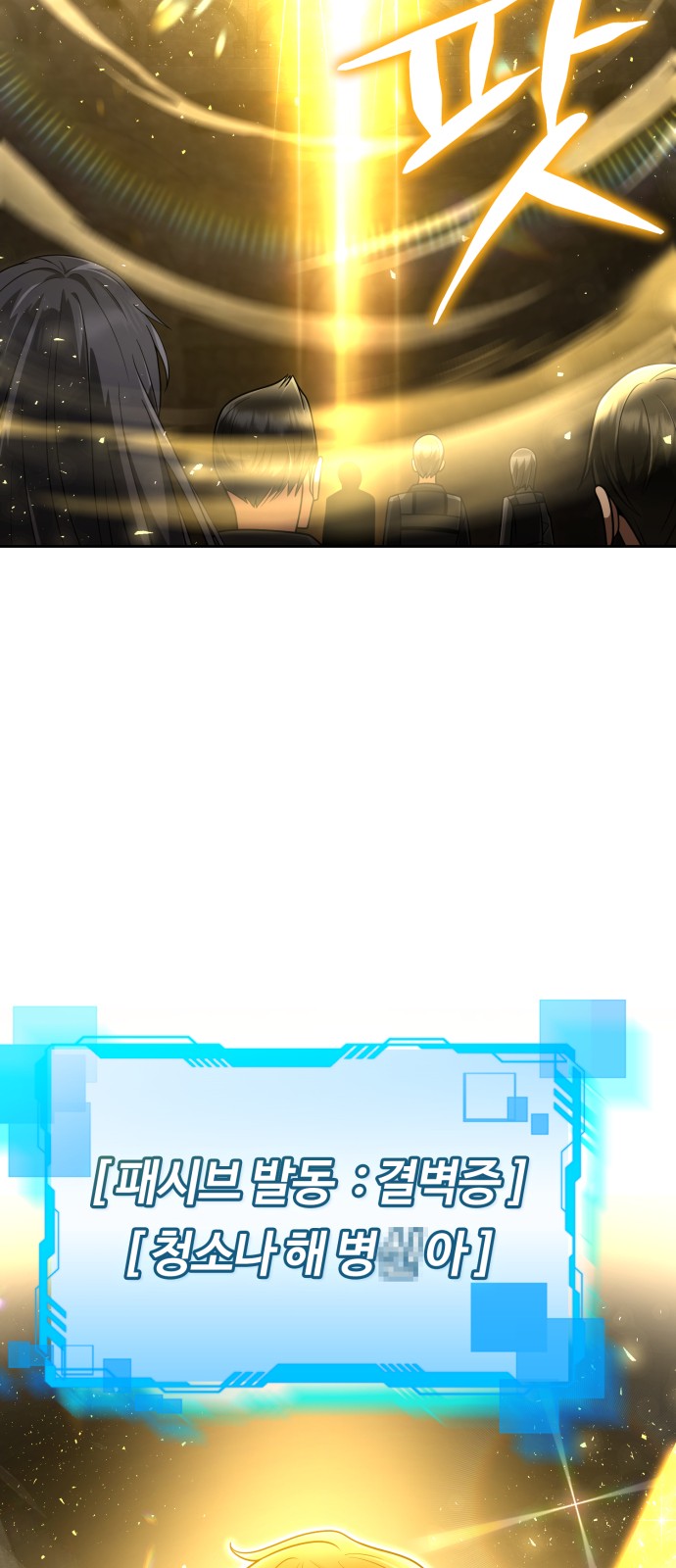 84 페이지
