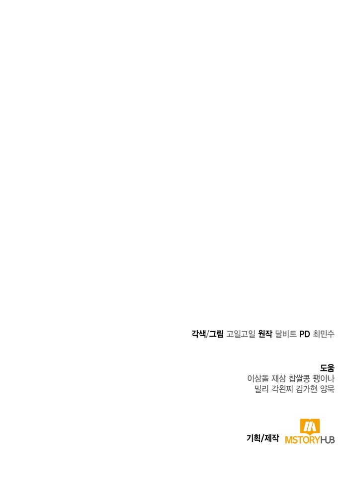 86 페이지