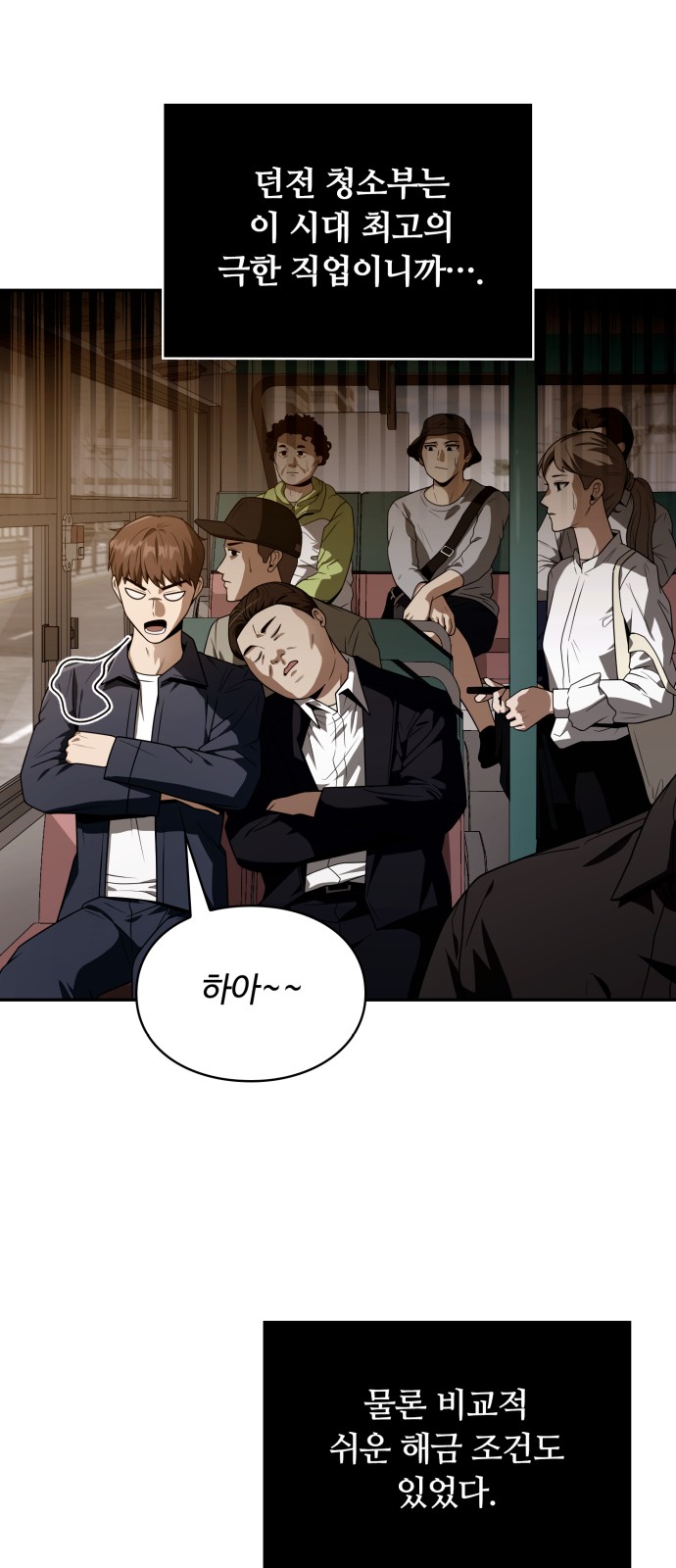10 페이지