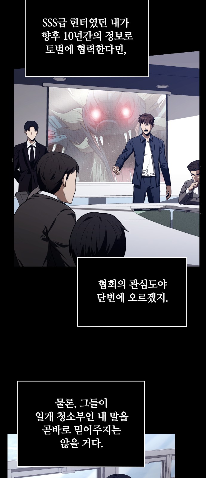 13 페이지