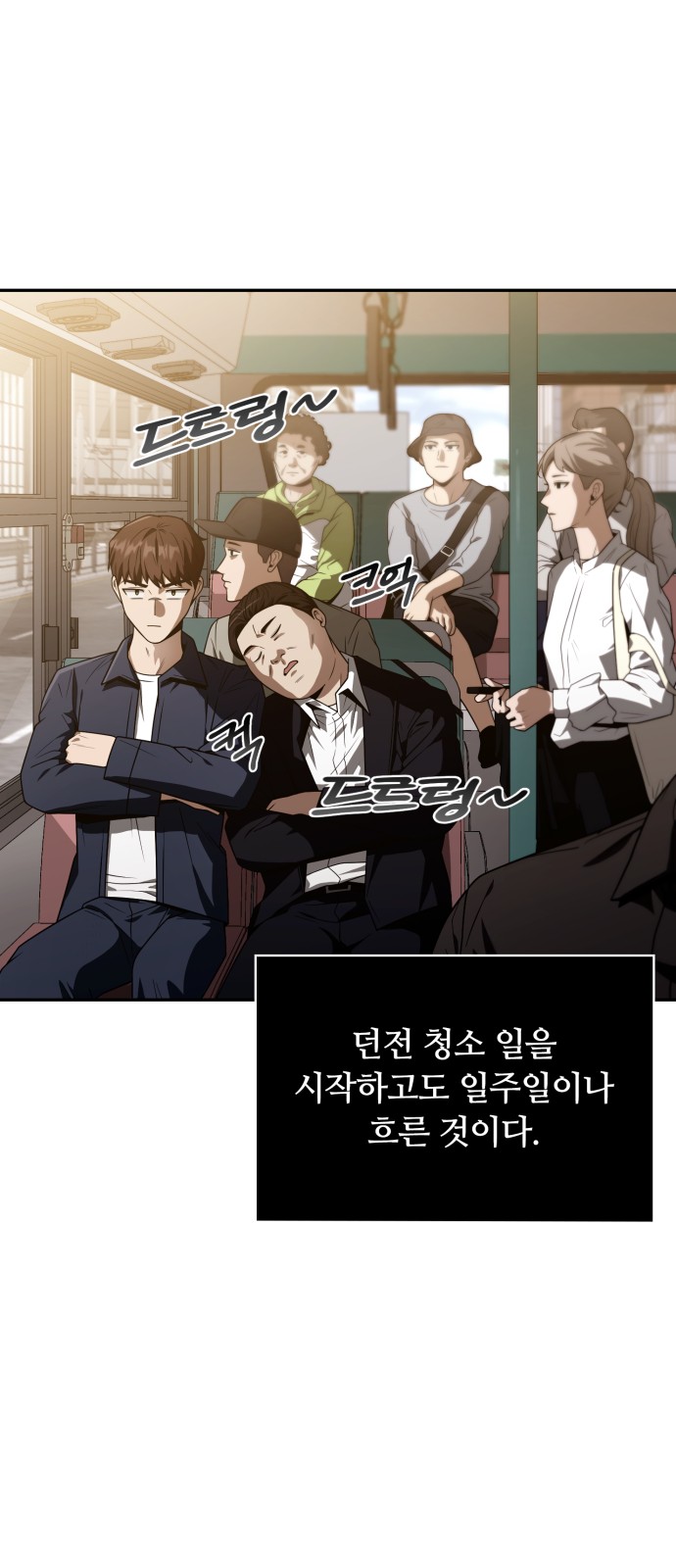 2 페이지