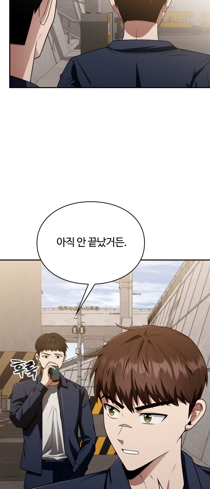25 페이지