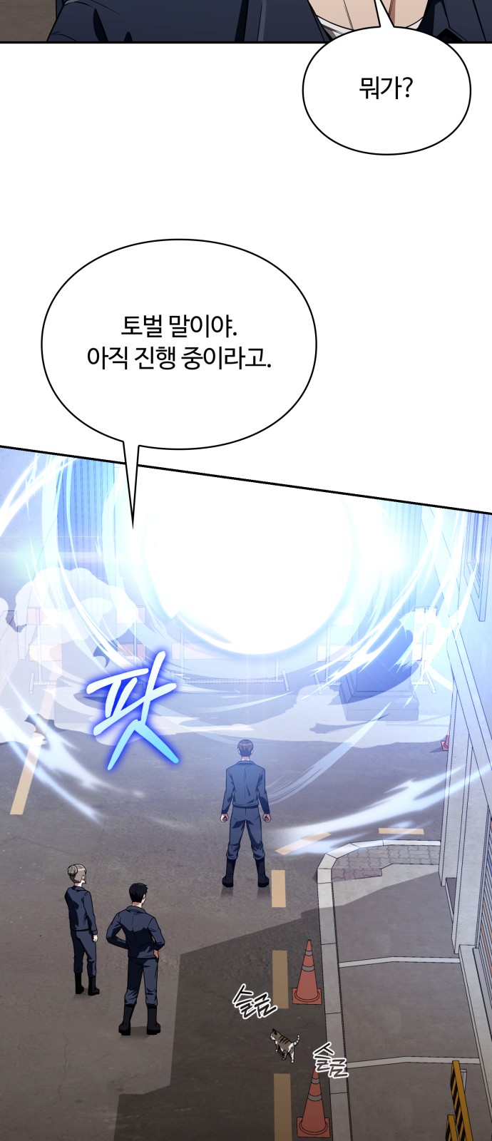26 페이지