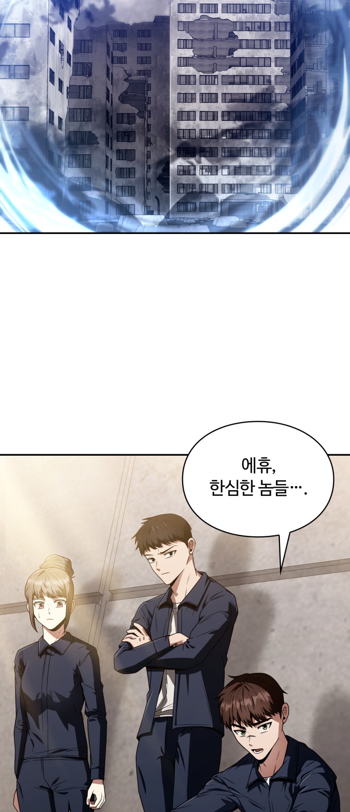 29 페이지