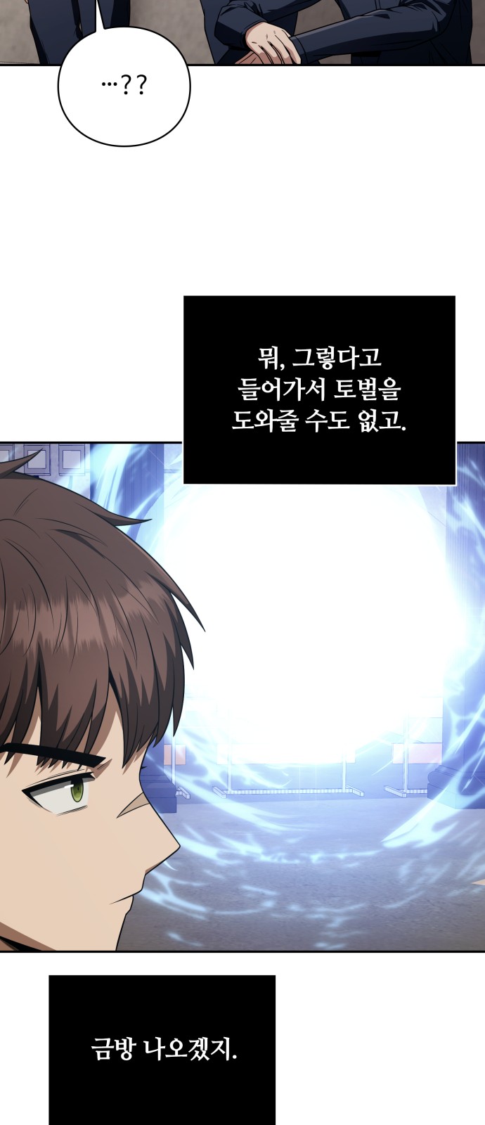 30 페이지