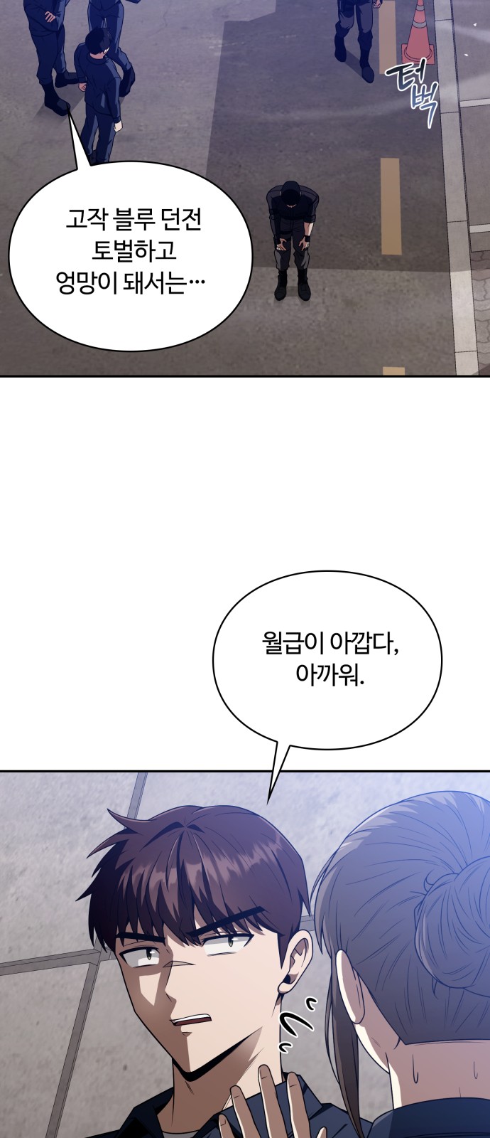 35 페이지