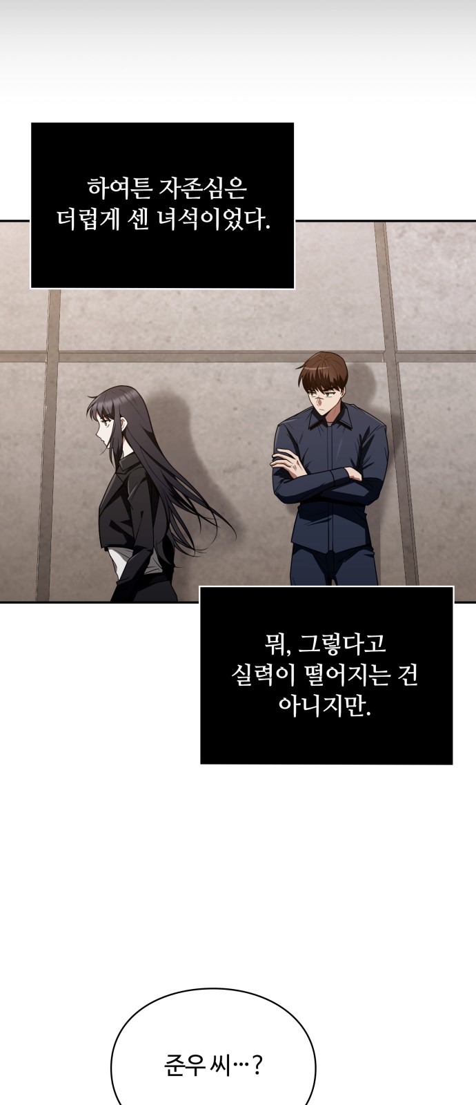 48 페이지