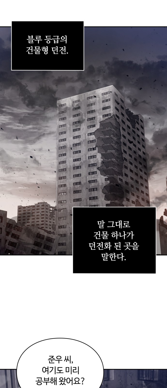 57 페이지