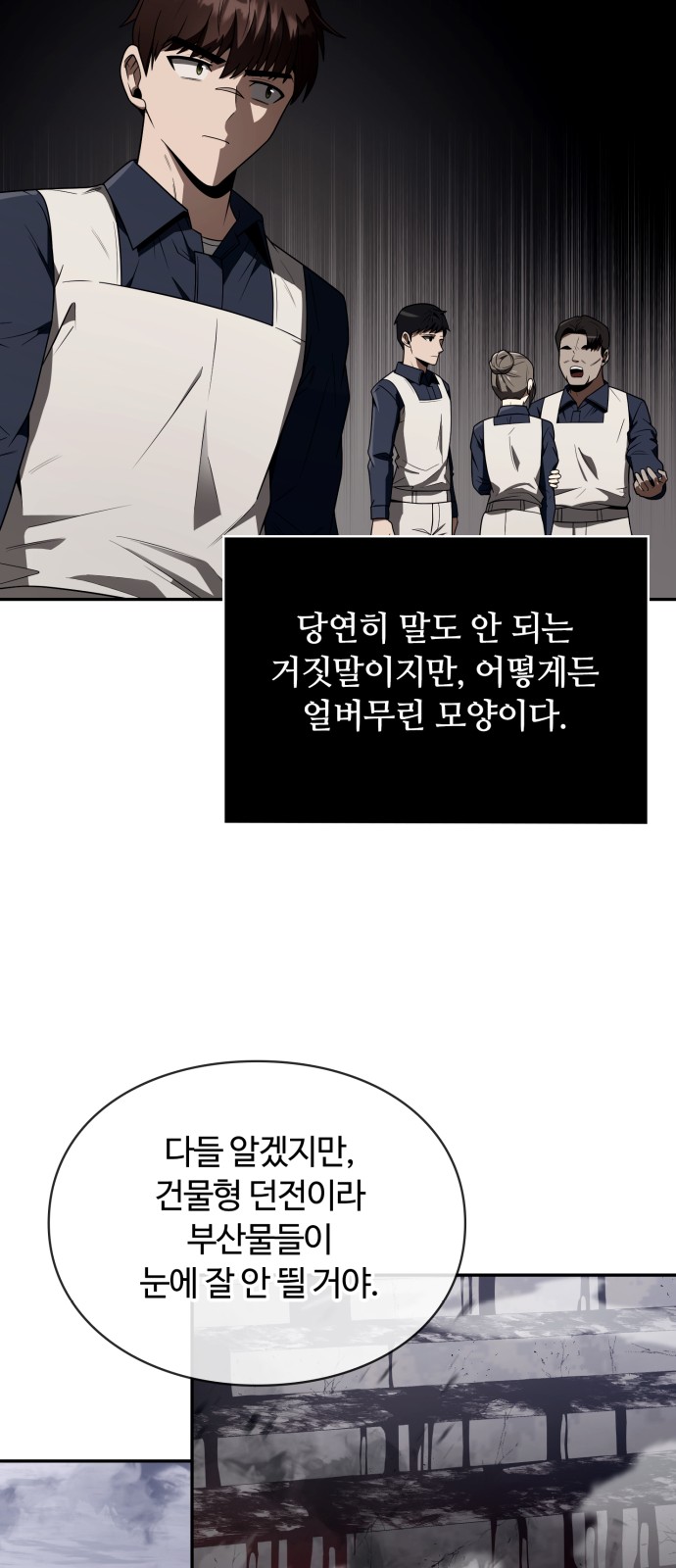 59 페이지