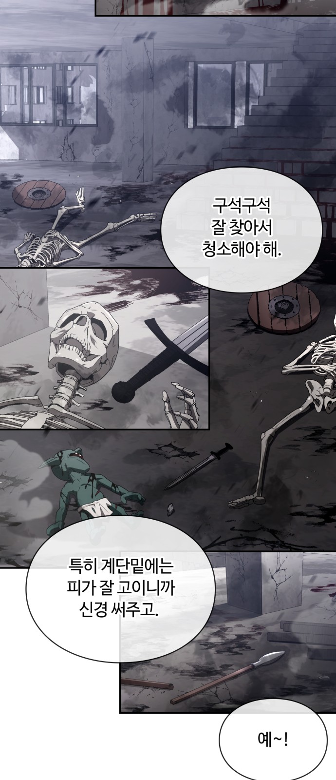 60 페이지