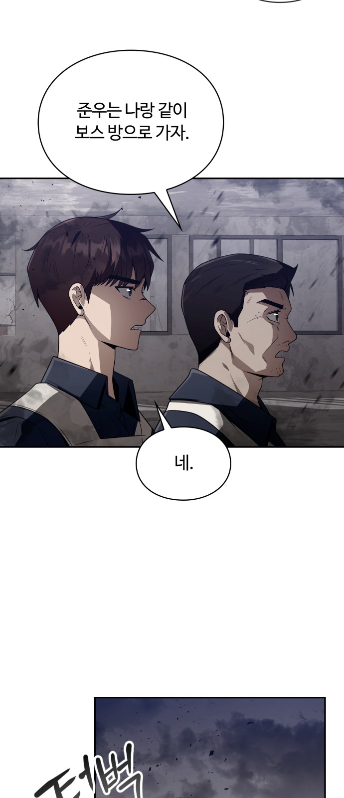 61 페이지