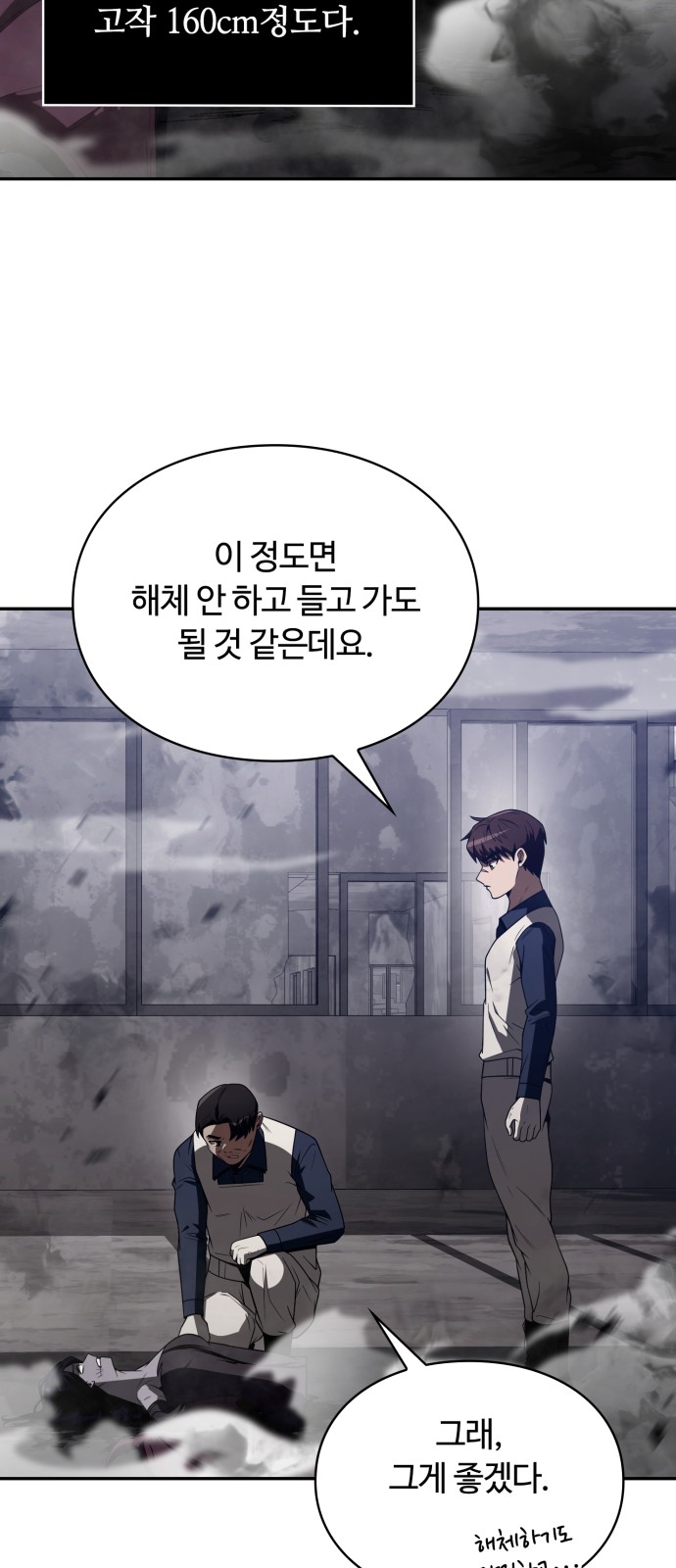 64 페이지