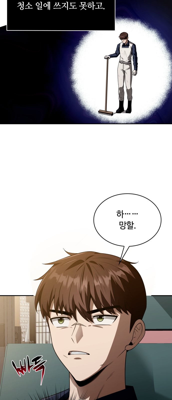 7 페이지