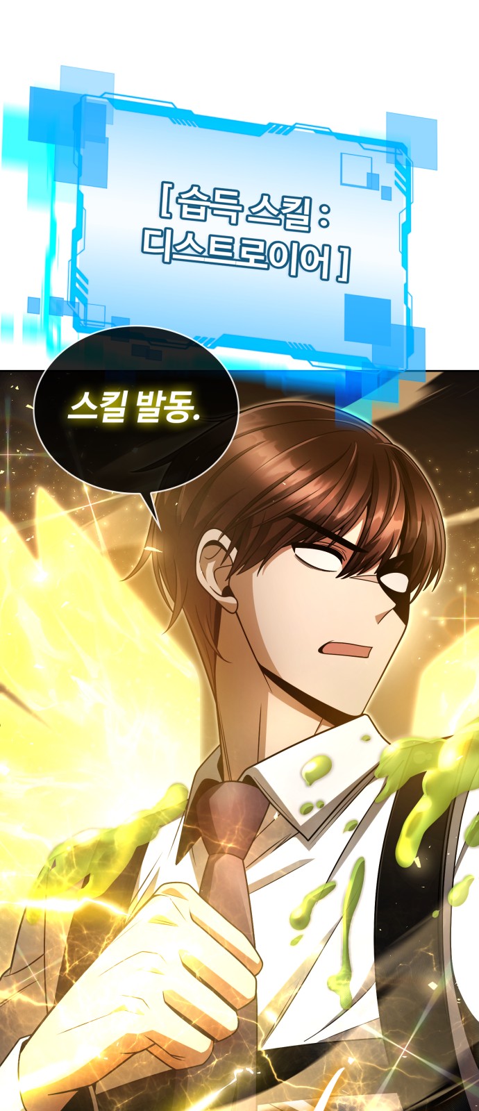 27 페이지
