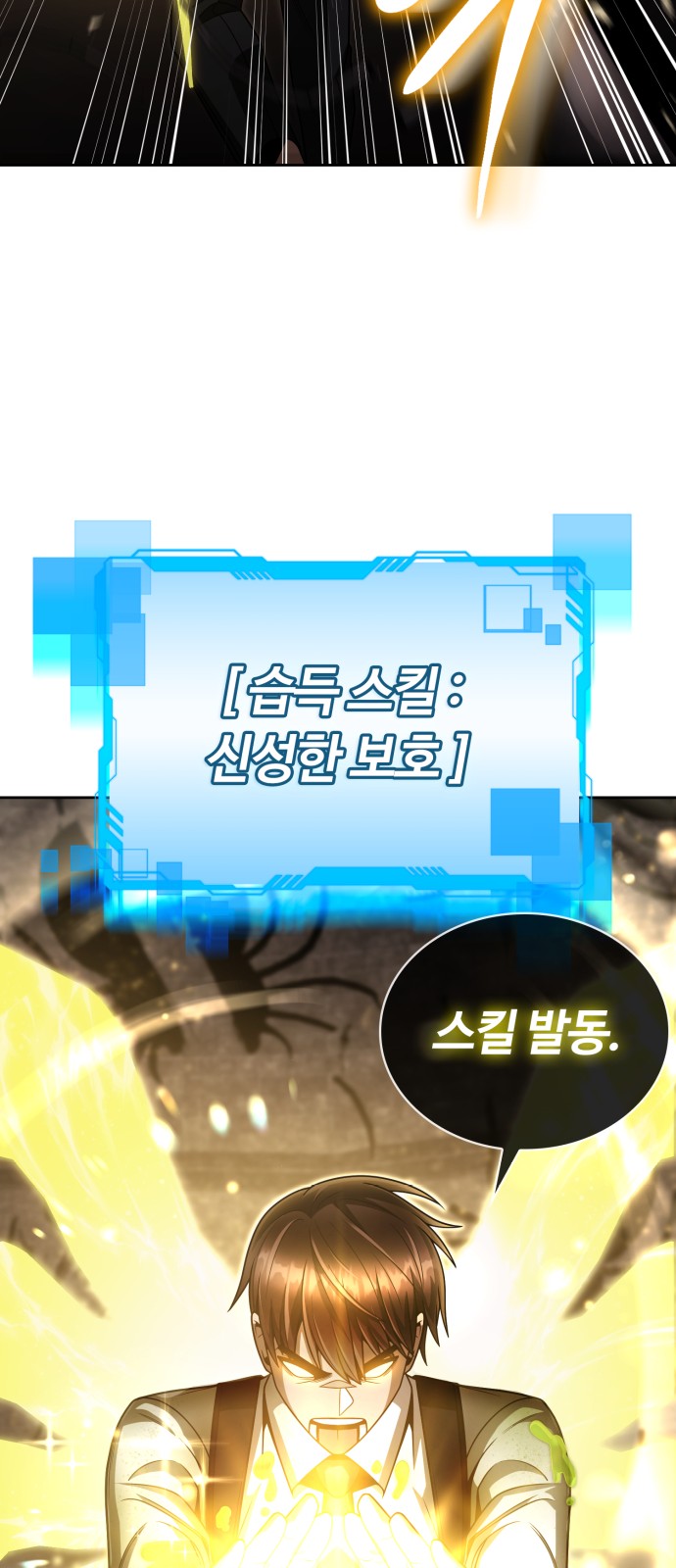 49 페이지