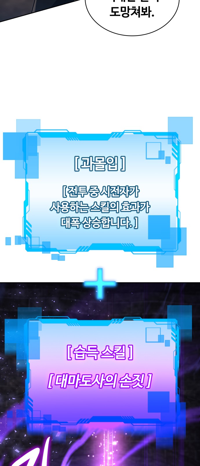 56 페이지