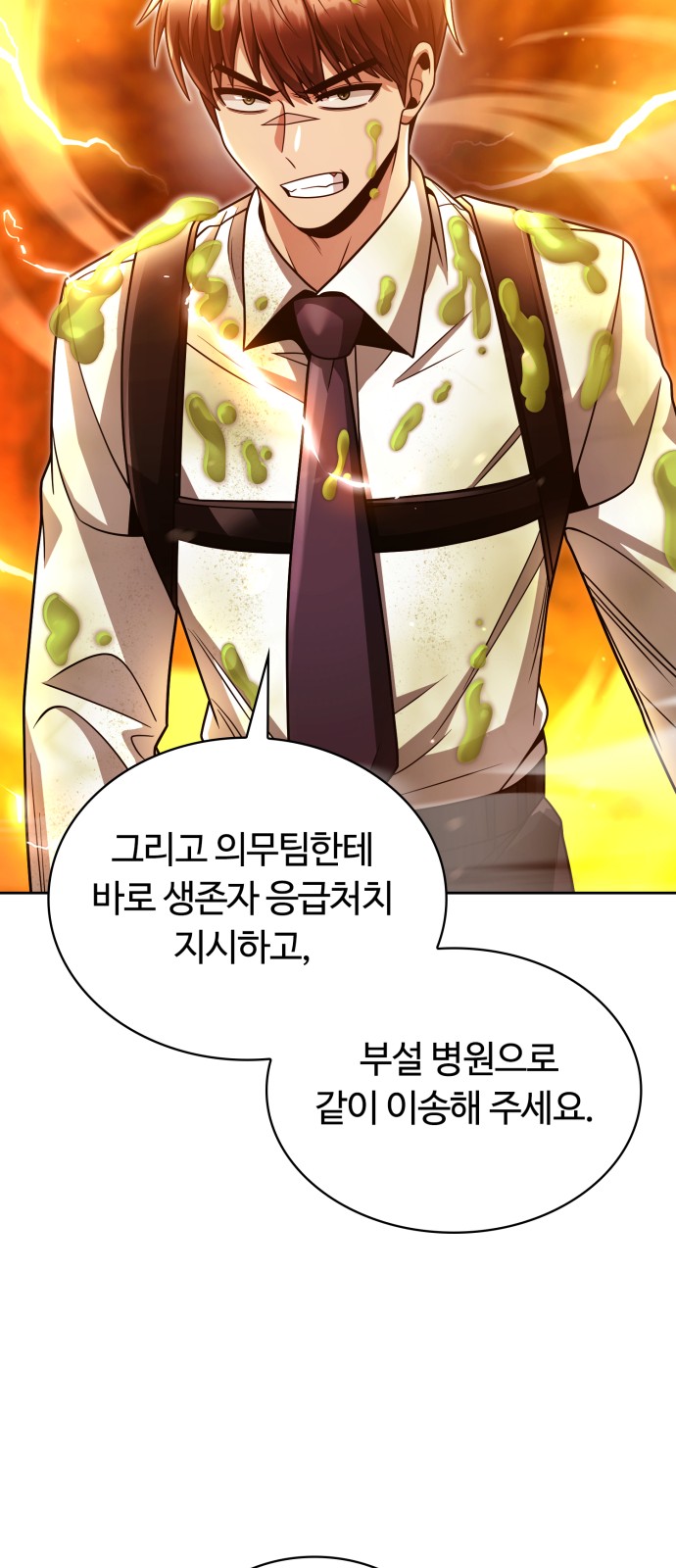 67 페이지