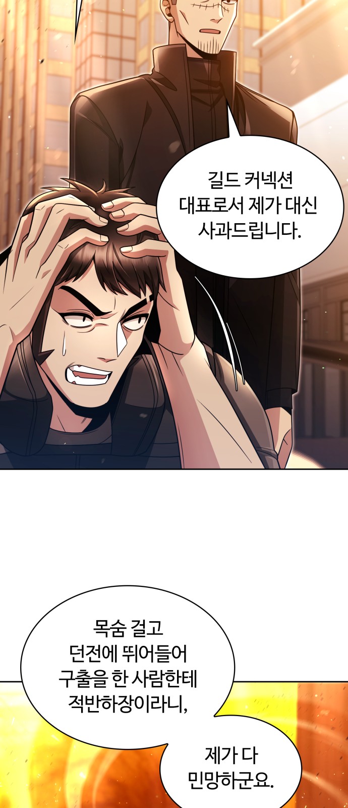 76 페이지