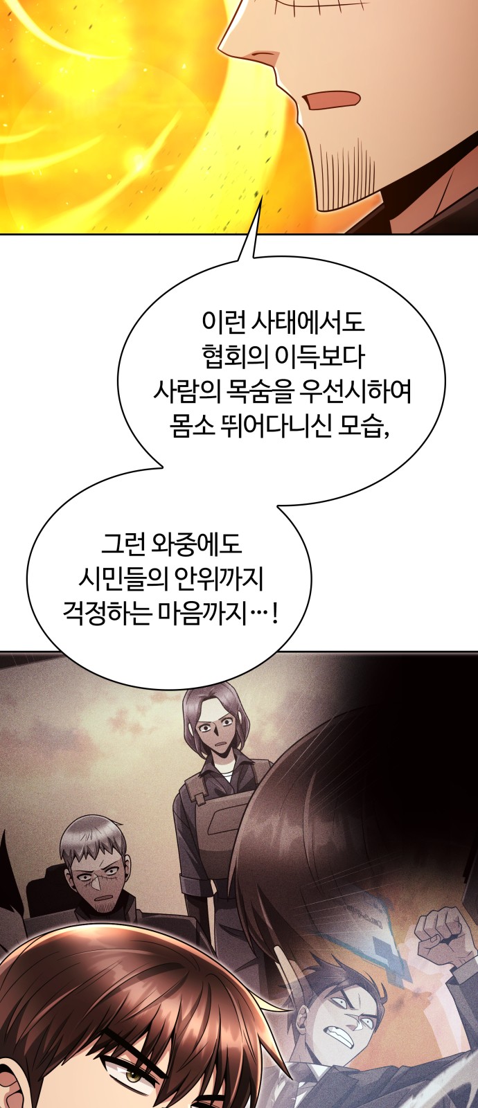 78 페이지