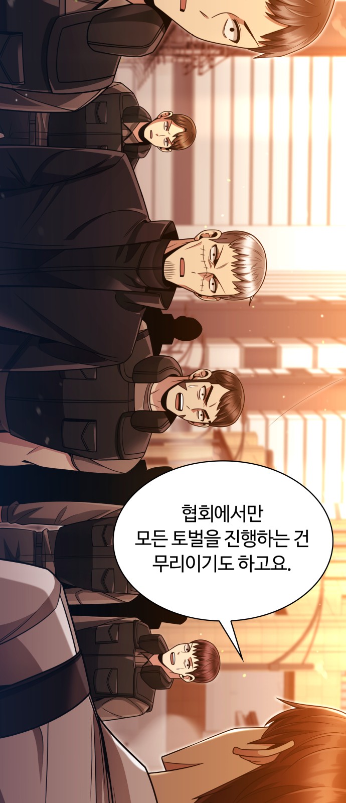23 페이지