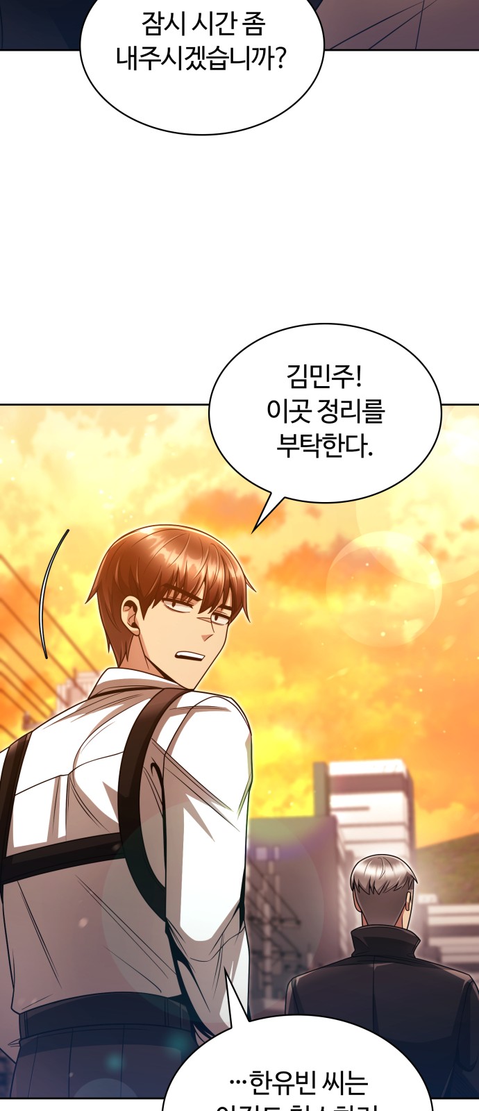 30 페이지