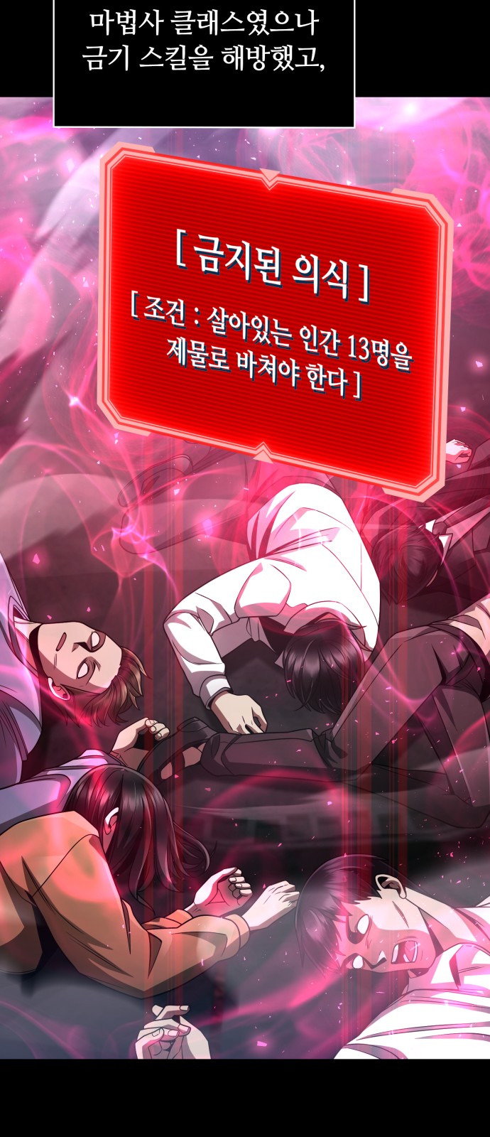 38 페이지