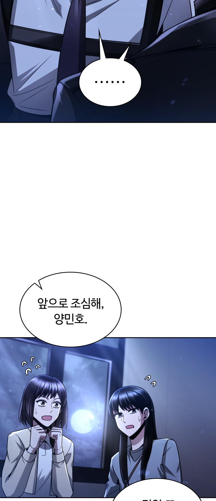64 페이지