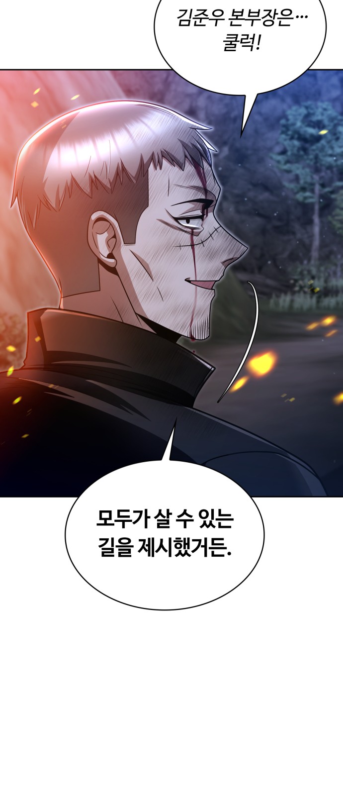 82 페이지