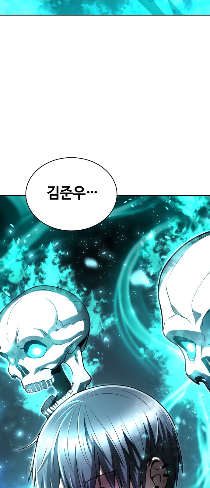 89 페이지