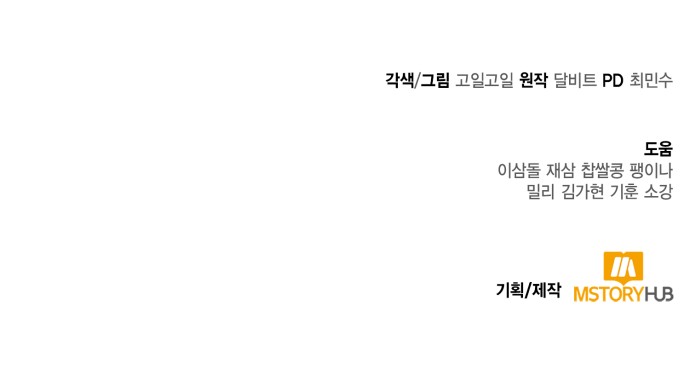 91 페이지